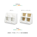 KaguBuy モープ 収納ラック おもちゃ箱 絵本棚 収納 木製 白 子ども キッズ家具 キャスター付き 北欧 おしゃれ 高級感 化粧板 子供 こども かわいい キッズ 韓国風 シンプル ホワイト