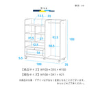 KaguBuy モープ ランドセルラック ハンガーラック 幅100 収納 大容量 服 木製 白 子ども キッズ家具 引出し キャスター付き サイドフック 北欧 おしゃれ 高級感 化粧板 勉強 子供 こども かわいい キッズ ランドセル 韓国風 シンプル ホワイト 女子