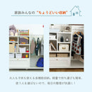 KaguBuy モープ ランドセルラック ハンガーラック 幅100 収納 大容量 服 木製 白 子ども キッズ家具 引出し キャスター付き サイドフック 北欧 おしゃれ 高級感 化粧板 勉強 子供 こども かわいい キッズ ランドセル 韓国風 シンプル ホワイト 女子