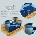 pso-1375 パンダ ペットソファ ペットグッズ ファブリック ソファー 猫 犬 子供用 引っかき傷に強い 特殊生地 安全設計 撥水 はっ水 傷に強い シンプル ナチュラル ブルー ホワイト パッチワーク デニム風