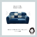 pso-1375 パンダ ペットソファ ペットグッズ ファブリック ソファー 猫 犬 子供用 引っかき傷に強い 特殊生地 安全設計 撥水 はっ水 傷に強い シンプル ナチュラル ブルー ホワイト パッチワーク デニム風