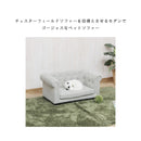 ペットソファ ペットグッズ ファブリック ソファー 猫 犬 子供用 引っかき傷に強い 特殊生地 姫系 安全設計 撥水 はっ水 傷に強い エレガント 高級感 ガーリー アイボリー ルゼ