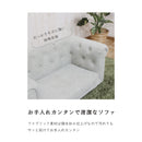 ペットソファ ペットグッズ ファブリック ソファー 猫 犬 子供用 引っかき傷に強い 特殊生地 姫系 安全設計 撥水 はっ水 傷に強い エレガント 高級感 ガーリー アイボリー ルゼ