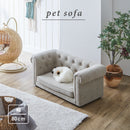 ペットソファ ペットグッズ ファブリック ソファー 猫 犬 子供用 引っかき傷に強い 特殊生地 姫系 安全設計 撥水 はっ水 傷に強い エレガント 高級感 ガーリー アイボリー ルゼ