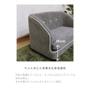 トワロ ペットソファ ペットグッズ ファブリック ソファー 猫 犬 子供用 引っかき傷に強い 特殊生地 安全設計 撥水 はっ水 傷に強い シンプル ナチュラル グレー pso-1356