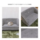 トワロ ペットソファ ペットグッズ ファブリック ソファー 猫 犬 子供用 引っかき傷に強い 特殊生地 安全設計 撥水 はっ水 傷に強い シンプル ナチュラル グレー pso-1356