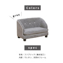 トワロ ペットソファ ペットグッズ ファブリック ソファー 猫 犬 子供用 引っかき傷に強い 特殊生地 安全設計 撥水 はっ水 傷に強い シンプル ナチュラル グレー pso-1356