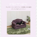 ヴェルサイユ ペットソファ ペットグッズ ファブリック ソファー 猫 犬 子供用 引っかき傷に強い 特殊生地 姫系 安全設計 撥水 はっ水 傷に強い エレガント 高級感 ガーリー ワインレッド pso-1357