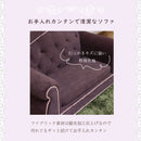 ヴェルサイユ ペットソファ ペットグッズ ファブリック ソファー 猫 犬 子供用 引っかき傷に強い 特殊生地 姫系 安全設計 撥水 はっ水 傷に強い エレガント 高級感 ガーリー ワインレッド pso-1357