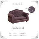 ヴェルサイユ ペットソファ ペットグッズ ファブリック ソファー 猫 犬 子供用 引っかき傷に強い 特殊生地 姫系 安全設計 撥水 はっ水 傷に強い エレガント 高級感 ガーリー ワインレッド pso-1357