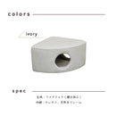 ネコトンネル スツール 猫 犬 引っかき傷に強い 特殊生地 安全設計 ケガ防止 はっ水 撥水加工 ファブリック 2個入り 高さ25cm ロータイプ アイボリー 組み替え自由