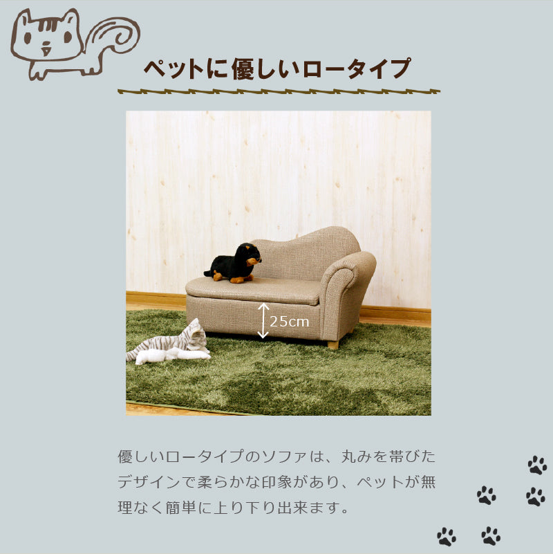 クリス キッズソファー ペットソファ 収納 キッズルーム ペットグッズ おもちゃ箱 ファブリック ソファー 猫 犬 子供用 引っかき傷に強い 特殊生地 pso-krs