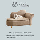 クリス キッズソファー ペットソファ 収納 キッズルーム ペットグッズ おもちゃ箱 ファブリック ソファー 猫 犬 子供用 引っかき傷に強い 特殊生地 pso-krs