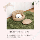 ムギ ペットソファ ペットグッズ ファブリック ソファー 猫 犬 傷に強い 特殊生地 安全設計 撥水 はっ水 高級感 エレガント ピンク ベージュ 姫系 ボタン留め Sサイズ sサイズ ミニソファ