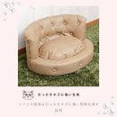 ムギ ペットソファ ペットグッズ ファブリック ソファー 猫 犬 傷に強い 特殊生地 安全設計 撥水 はっ水 高級感 エレガント ピンク ベージュ 姫系 ボタン留め Sサイズ sサイズ ミニソファ