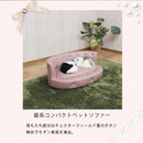 ペットソファ ペットグッズ ファブリック ソファー 猫 犬 傷に強い 特殊生地 安全設計 撥水 はっ水 高級感 エレガント ピンク 姫系 ボタン留め Mサイズ mサイズ ミニソファ