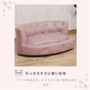 ペットソファ ペットグッズ ファブリック ソファー 猫 犬 傷に強い 特殊生地 安全設計 撥水 はっ水 高級感 エレガント ピンク 姫系 ボタン留め Mサイズ mサイズ ミニソファ