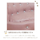 ペットソファ ペットグッズ ファブリック ソファー 猫 犬 傷に強い 特殊生地 安全設計 撥水 はっ水 高級感 エレガント ピンク 姫系 ボタン留め Mサイズ mサイズ ミニソファ