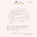 ペットソファ ペットグッズ ファブリック ソファー 猫 犬 傷に強い 特殊生地 安全設計 撥水 はっ水 高級感 エレガント ピンク 姫系 ボタン留め Mサイズ mサイズ ミニソファ