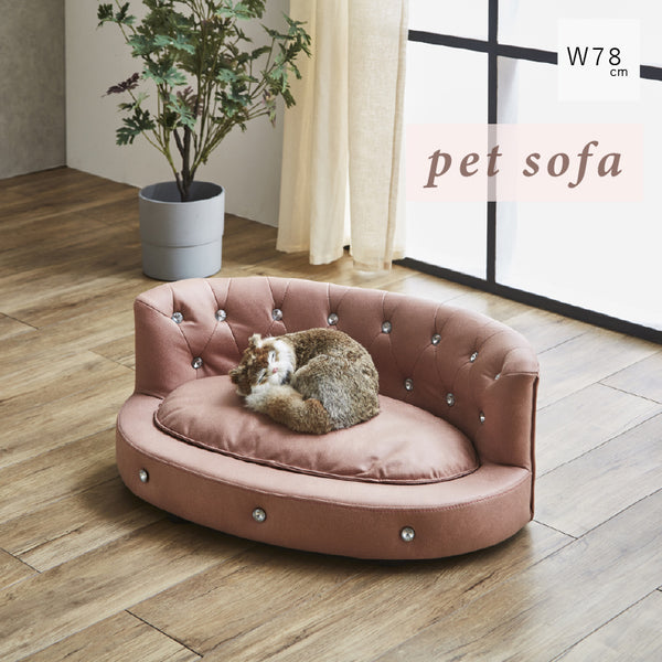ペットソファ ペットグッズ ファブリック ソファー 猫 犬 傷に強い