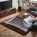 【在庫限り】KaguBuy ラグ 120サイズ こたつ マット ラグマット 四角 190×240 コタツ 幅190 奥行240 コンパクト テーブル ブラウン ポリエステル 3サイズ
