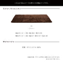 【在庫限り】KaguBuy ラグ 150サイズ こたつ マット ラグマット 四角 190×270 コタツ 幅190 奥行270 コンパクト テーブル ブラウン ポリエステル 3サイズ