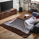 【在庫限り】KaguBuy ラグ 150サイズ こたつ マット ラグマット 四角 190×270 コタツ 幅190 奥行270 コンパクト テーブル ブラウン ポリエステル 3サイズ