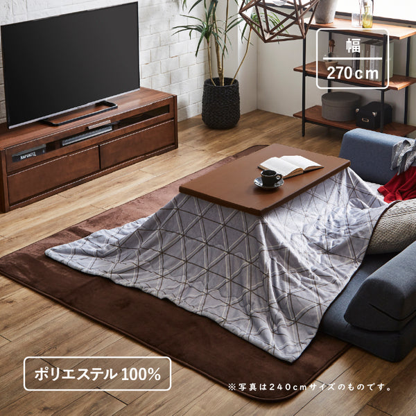 KaguBuy ラグ 150サイズ こたつ マット ラグマット 四角 190×270 コタツ 幅190 奥行270 コンパクト テーブル ブラウン ポリエステル 3サイズ