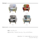 KaguBuy ラム ソファ 1人掛け パッチワーク 北欧  ローソファー リビング 一人掛け おしゃれ かわいい