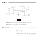 KaguBuy ラファ― PVC生地の2.5Pソファ ソファー ソファ 2.5P 2.5人掛け　2P 2人掛け sofa PVC 木脚 モダン コンパクト おしゃれ 男性 肘付き 脚付き リビング 高級感 ダークブラウン