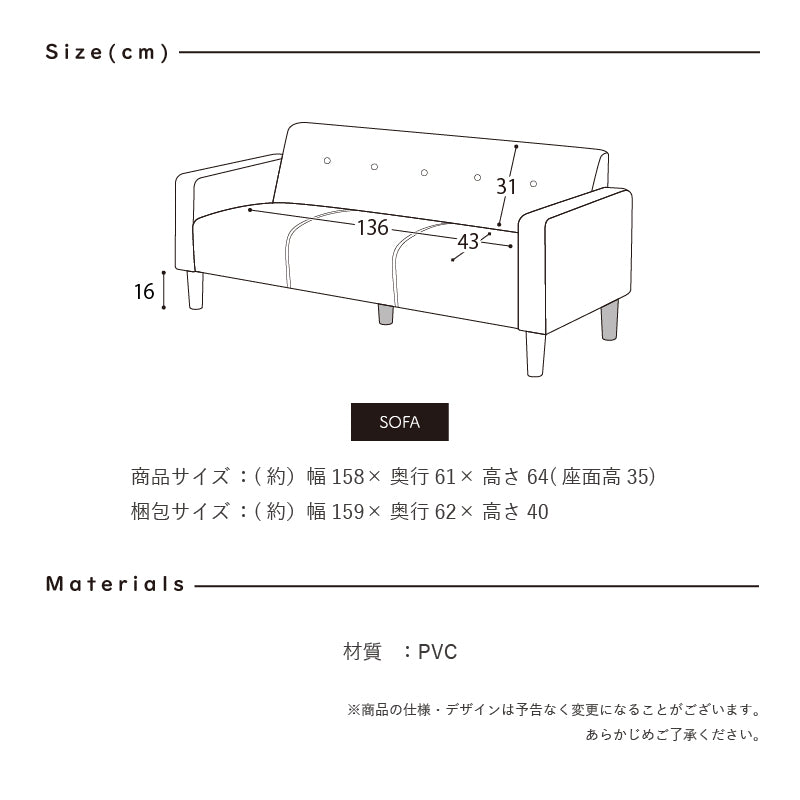 KaguBuy ラファ― PVC生地の2.5Pソファ ソファー ソファ 2.5P 2.5人掛け　2P 2人掛け sofa PVC 木脚 モダン コンパクト おしゃれ 男性 肘付き 脚付き リビング 高級感 ダークブラウン