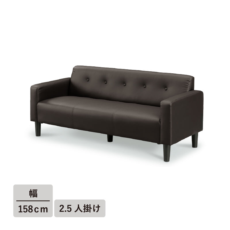 KaguBuy ラファ― PVC生地の2.5Pソファ ソファー ソファ 2.5P 2.5人掛け　2P 2人掛け sofa PVC 木脚 モダン コンパクト おしゃれ 男性 肘付き 脚付き リビング 高級感 ダークブラウン