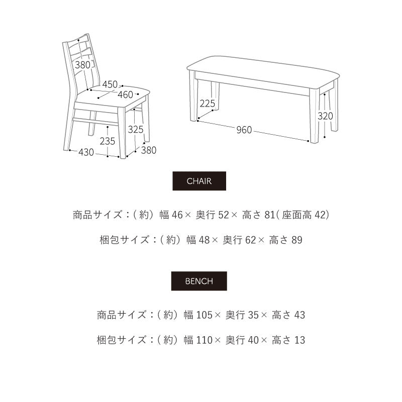 KaguBuy ラソン ダイニングセット ダイニングテーブル 4人用 ベンチ テーブル 4点セット 引出し付き ブラウン PVC ウォールナット突板 大型商品