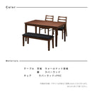 ラソン ダイニングセット ダイニングテーブル 4人用 ベンチ テーブル 4点セット 引出し付き ブラウン PVC ウォールナット突板 大型商品