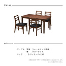 ラソン ダイニングセット ダイニングテーブル 4人用 チェア テーブル 5点セット 引出し付き ブラウン PVC ウォールナット突板 大型商品