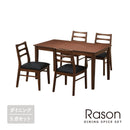 ラソン ダイニングセット ダイニングテーブル 4人用 チェア テーブル 5点セット 引出し付き ブラウン PVC ウォールナット突板 大型商品