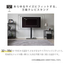 ＼新色追加／ テレビスタンド ハイタイプ 32〜70型 棚付き 左右首振り 高さ調整 角度調整 壁寄せ スチール  震度6 32 55 70 インチ VESA 600×400 壁固定ワイヤー 耐震 傷防止 おしゃれ シンプル ブラック グレー TVスタンド スリム 角度調節 高さ調節 耐震 自立式