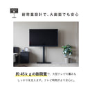 ＼新色追加／ テレビスタンド ハイタイプ 32〜70型 棚付き 左右首振り 高さ調整 角度調整 壁寄せ スチール  震度6 32 55 70 インチ VESA 600×400 壁固定ワイヤー 耐震 傷防止 おしゃれ シンプル ブラック グレー TVスタンド スリム 角度調節 高さ調節 耐震 自立式