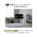＼新色追加／ テレビスタンド ハイタイプ 32〜70型 棚付き 左右首振り 高さ調整 角度調整 壁寄せ スチール  震度6 32 55 70 インチ VESA 600×400 壁固定ワイヤー 耐震 傷防止 おしゃれ シンプル ブラック グレー TVスタンド スリム 角度調節 高さ調節 耐震 自立式