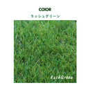 KaguBuy 人工芝 防草シート不要 人工芝ロール 1m×10m 1m×5m 芝丈20mm 35mm U字ピン付き UVカット加工 低ホルムアルデヒド 高密度 防草シート一体型 防草シート付き リアル人工芝 芝生マット 屋外 屋上 庭 ベランダ