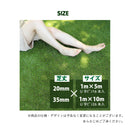 KaguBuy 人工芝 防草シート不要 人工芝ロール 1m×10m 1m×5m 芝丈20mm 35mm U字ピン付き UVカット加工 低ホルムアルデヒド 高密度 防草シート一体型 防草シート付き リアル人工芝 芝生マット 屋外 屋上 庭 ベランダ