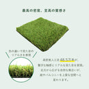 KaguBuy 人工芝 防草シート不要 人工芝ロール 1m×10m 1m×5m 芝丈20mm 35mm U字ピン付き UVカット加工 低ホルムアルデヒド 高密度 防草シート一体型 防草シート付き リアル人工芝 芝生マット 屋外 屋上 庭 ベランダ