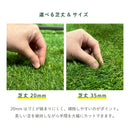 KaguBuy 人工芝 防草シート不要 人工芝ロール 1m×10m 1m×5m 芝丈20mm 35mm U字ピン付き UVカット加工 低ホルムアルデヒド 高密度 防草シート一体型 防草シート付き リアル人工芝 芝生マット 屋外 屋上 庭 ベランダ