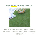 KaguBuy 人工芝 防草シート不要 人工芝ロール 1m×10m 1m×5m 芝丈20mm 35mm U字ピン付き UVカット加工 低ホルムアルデヒド 高密度 防草シート一体型 防草シート付き リアル人工芝 芝生マット 屋外 屋上 庭 ベランダ