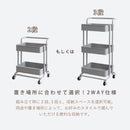 キッチンワゴン キャスター付 ストッパー付 3段 2段 スチール 耐荷重60kg 高さ90 収納 隙間収納 簡単組立 取っ手付き くすみカラー ラック キッチン インテリア 北欧 おしゃれ 子供用品 おもちゃ収納 キッズ 机 一人暮らし シンプル 室内 ガーデニング