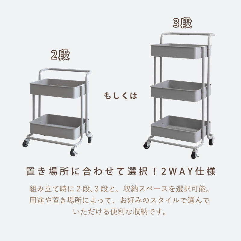 【リサイクルストアスターズ城西店】 【中古品】かわいいキッチンワゴン 城西店新入荷ブログ