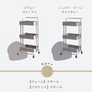 キッチンワゴン キャスター付 ストッパー付 3段 2段 スチール 耐荷重60kg 高さ90 収納 隙間収納 簡単組立 取っ手付き くすみカラー ラック キッチン インテリア 北欧 おしゃれ 子供用品 おもちゃ収納 キッズ 机 一人暮らし シンプル 室内 ガーデニング