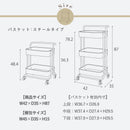 キッチンワゴン キャスター付 ストッパー付 3段 2段 スチール 耐荷重60kg 高さ90 収納 隙間収納 簡単組立 取っ手付き くすみカラー ラック キッチン インテリア 北欧 おしゃれ 子供用品 おもちゃ収納 キッズ 机 一人暮らし シンプル 室内 ガーデニング
