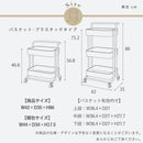 キッチンワゴン キャスター付 ストッパー付 3段 2段 スチール 耐荷重60kg 高さ90 収納 隙間収納 簡単組立 取っ手付き くすみカラー ラック キッチン インテリア 北欧 おしゃれ 子供用品 おもちゃ収納 キッズ 机 一人暮らし シンプル 室内 ガーデニング