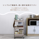 キッチンワゴン キャスター付 ストッパー付 3段 2段 スチール 耐荷重60kg 高さ90 収納 隙間収納 簡単組立 取っ手付き くすみカラー ラック キッチン インテリア 北欧 おしゃれ 子供用品 おもちゃ収納 キッズ 机 一人暮らし シンプル 室内 ガーデニング